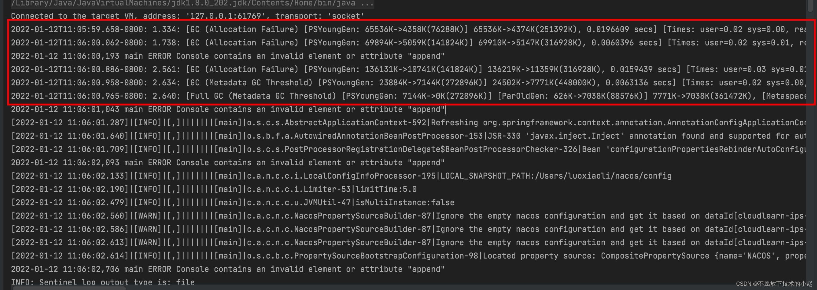 JVM虚拟机（十二）ParallelGC、CMS、G1垃圾收集器的 GC 日志解析