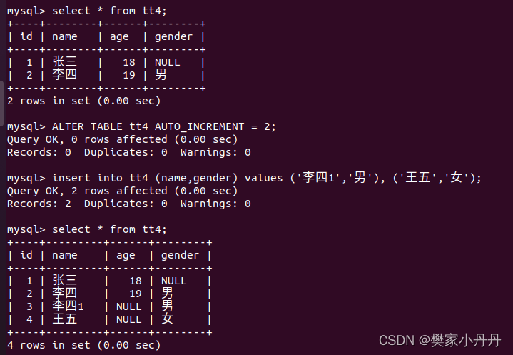 Mysql 数据库DML 数据操作语言—— 对数据库表中的数据进行增删改