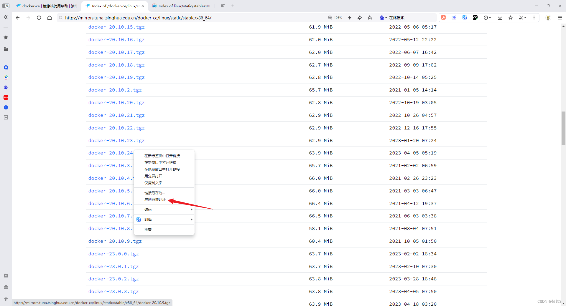 二进制部署 docker_二进制部署docker-CSDN博客