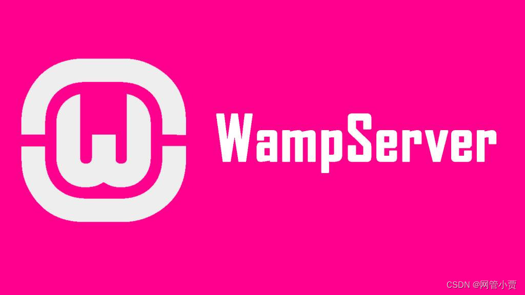 【快速全面掌握 WAMPServer】05.整明白 Apache