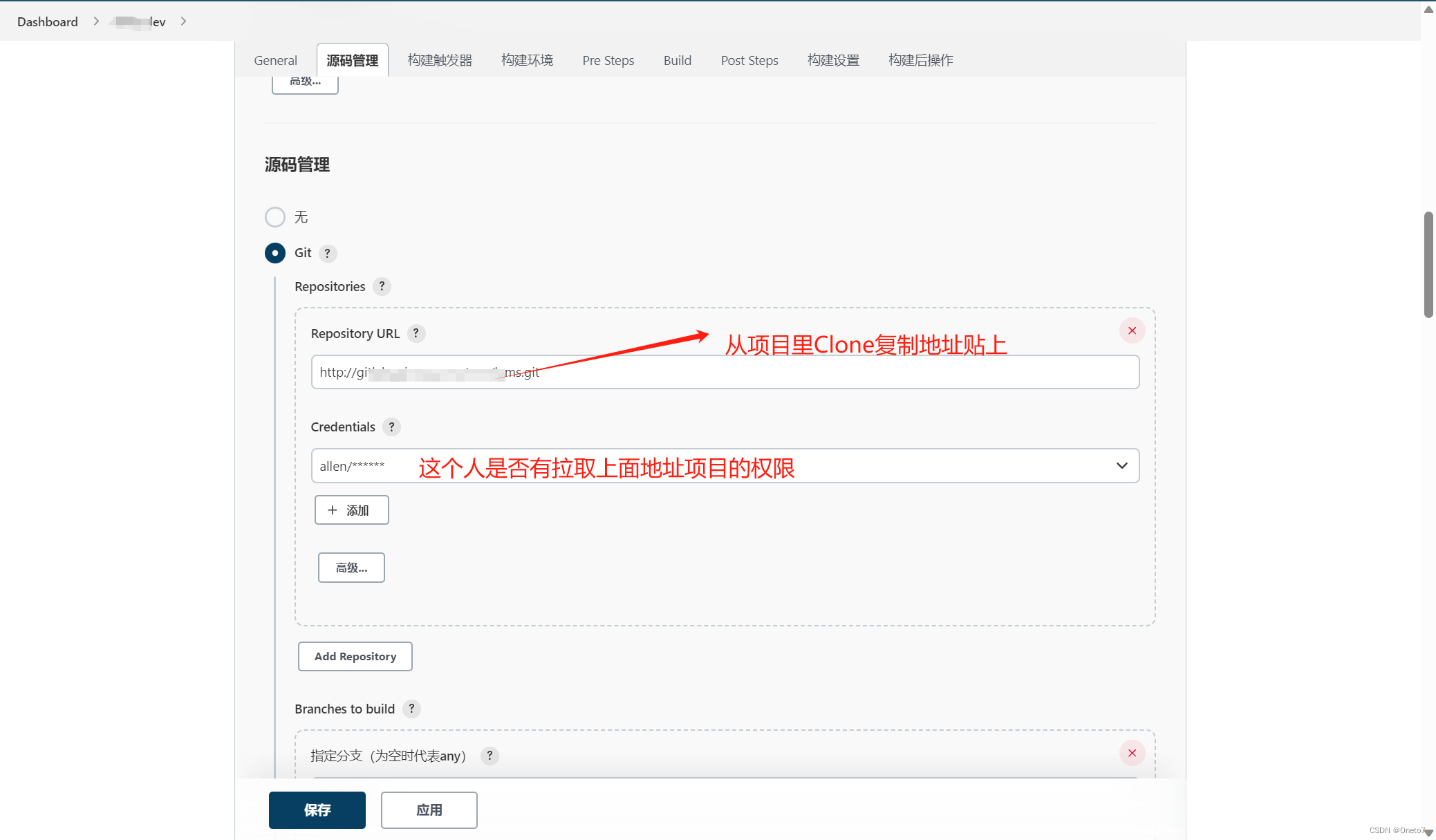 Jenkins error fetching remote repo origin error error