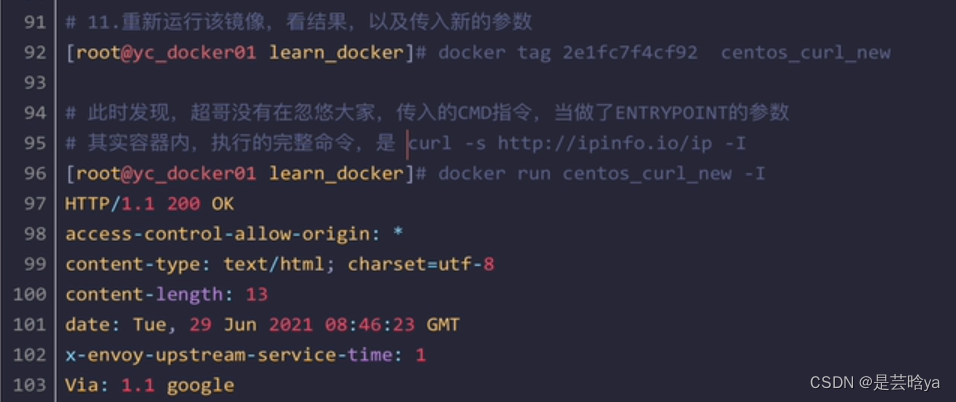 Docker原理及概念相关