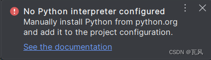 【Pycharm如何解决No Python interpreter configured问题】