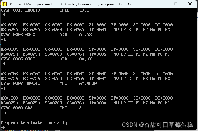 8086 汇编笔记（三）：第一个程序