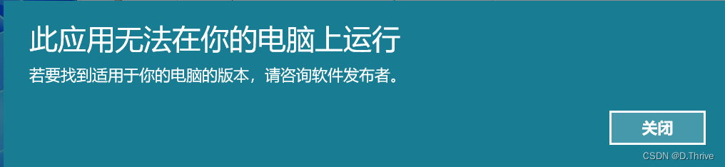 汇编语言学习记录第一讲