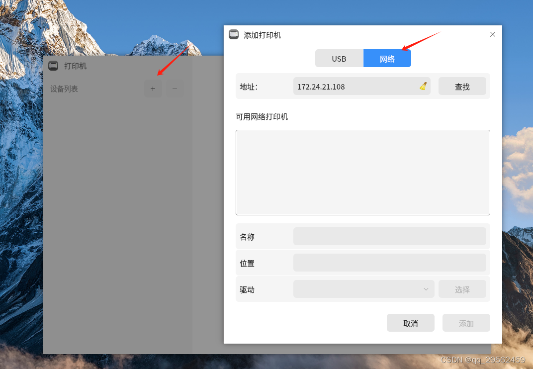 windows下打印机大部分情况下是可以自动识别并安装驱动的.