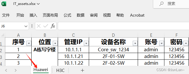 <span style='color:red;'>Python</span>批量<span style='color:red;'>备份</span>华为<span style='color:red;'>设备</span><span style='color:red;'>配置</span>到FTP服务器