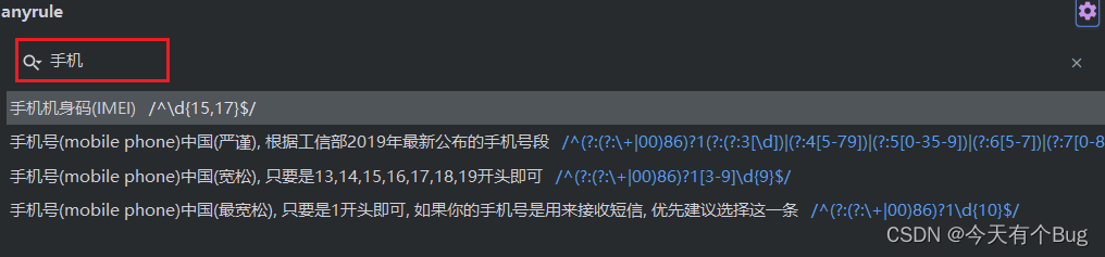 使用Redis缓存实现短信登录逻辑，手机验证码缓存，用户信息缓存