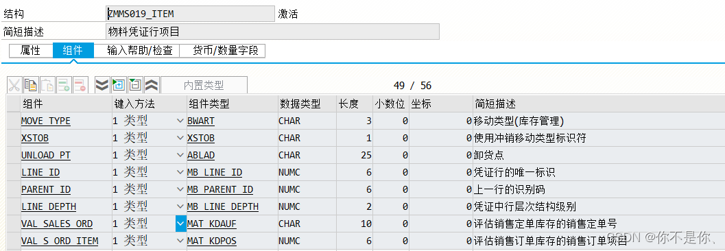 行项目3