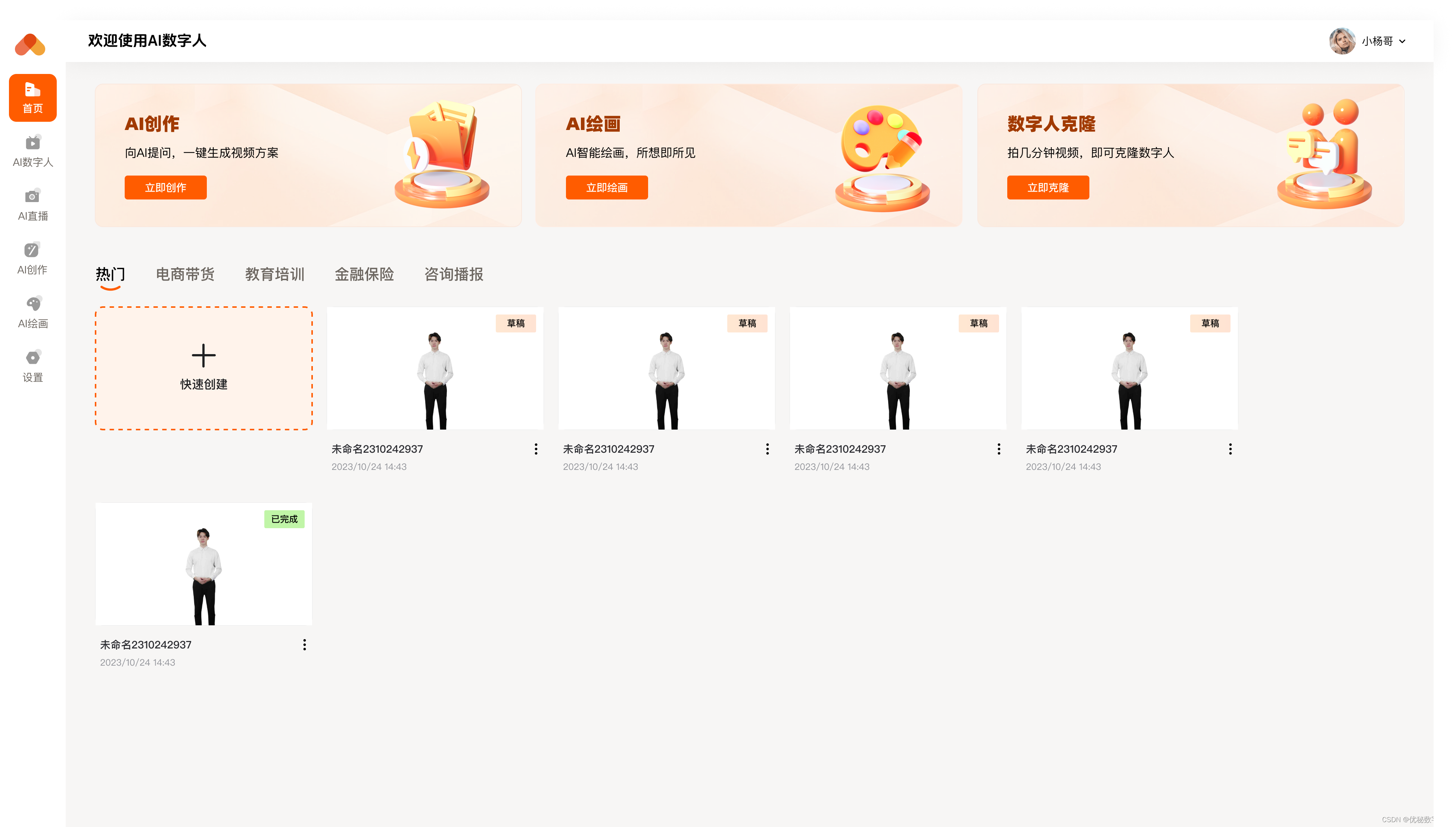 65ed028cee6a434885ec9c09f13a7dd7.png
