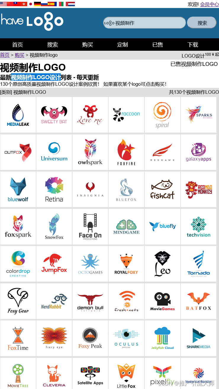 视频制作logo图片合集