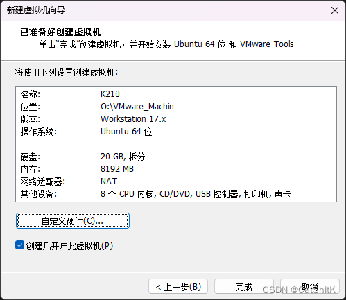 基 CanMV 的 C 开发环境搭建