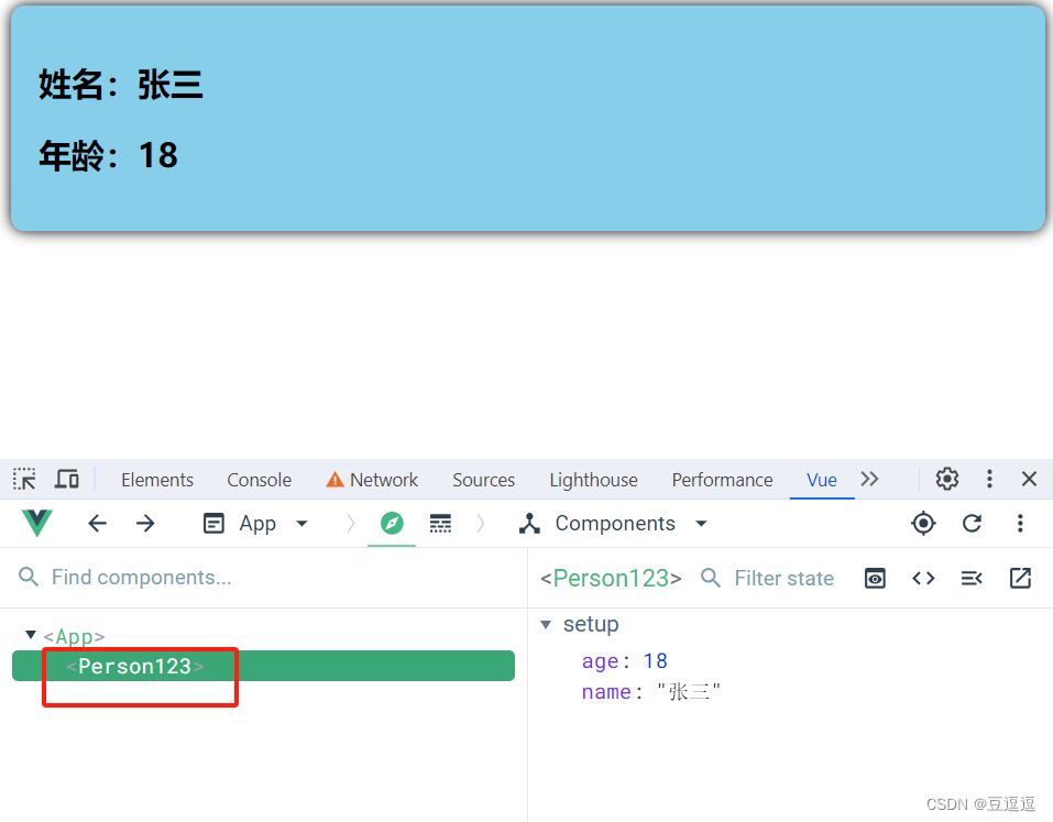 vue3中指定组件名称：可以使用插件vite-plugin-vue-setup-extend