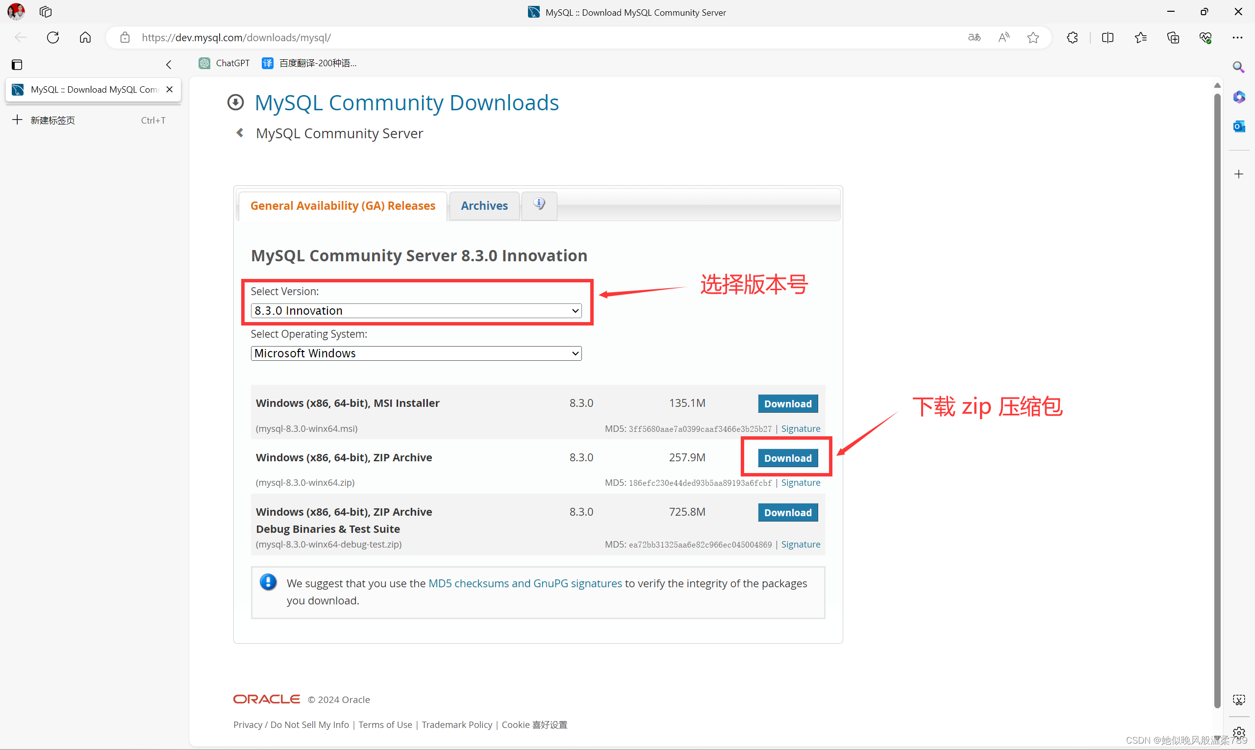 Windows 安装 MySQL 最新最简教程,在这里插入图片描述,词库加载错误:未能找到文件“C:\Users\Administrator\Desktop\火车头9.8破解版\Configuration\Dict_Stopwords.txt”。,服务,电脑,没有,第1张