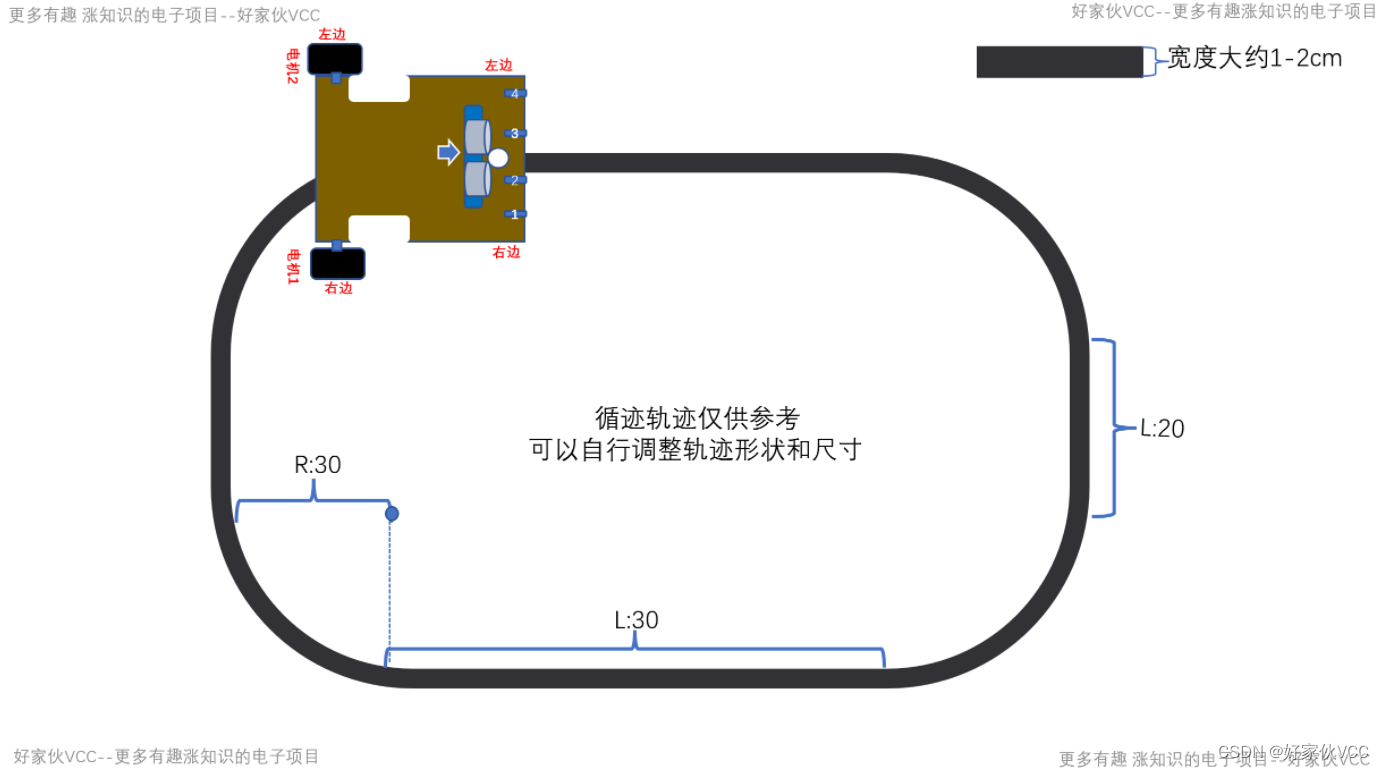 d21循迹小车安装图解图片