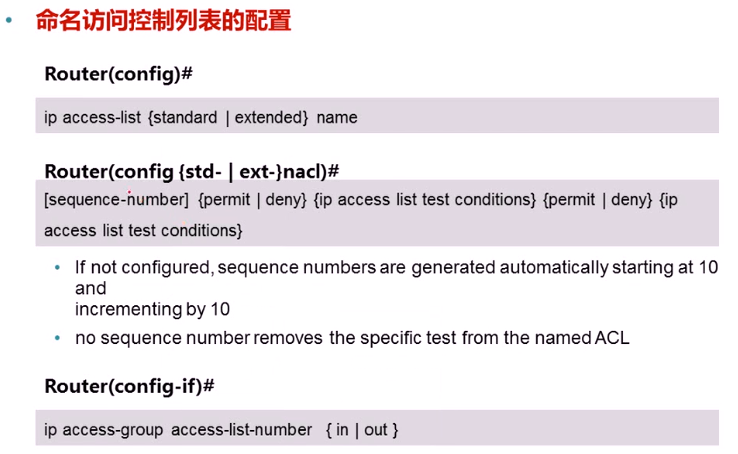 网络基础-协议