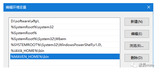 【Maven】Maven 基础教程（一）：基础介绍、开发环境配置