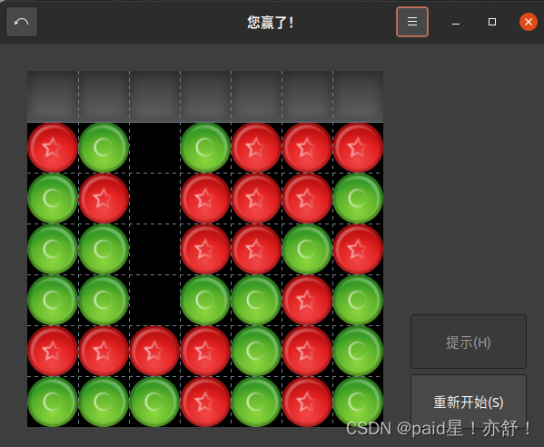 【Linux】日常<span style='color:red;'>使用</span>命令（<span style='color:red;'>三</span>）