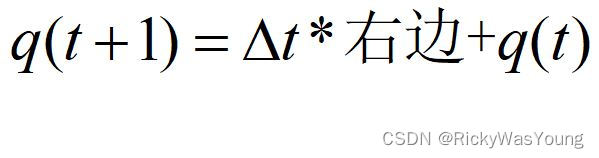 【笔记】基于差分法的白噪声道路模型