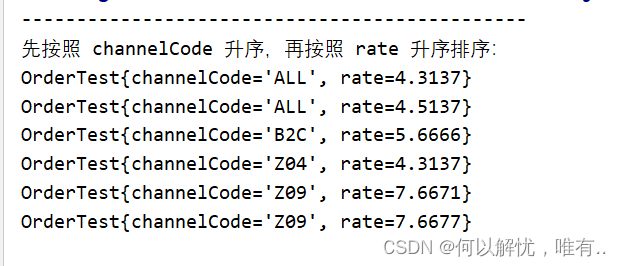 java中 list 集合,通过 stream 流进行排序总结