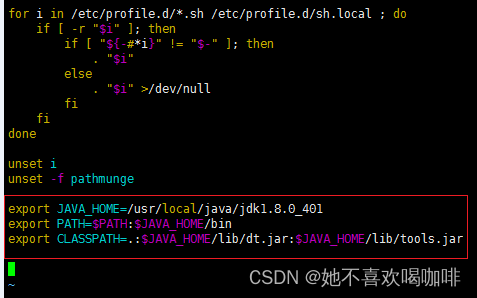 JDK1.8 安装并配置环境变量