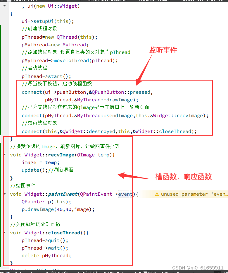 【QT学习】14补充，使用线程制作绘图工具