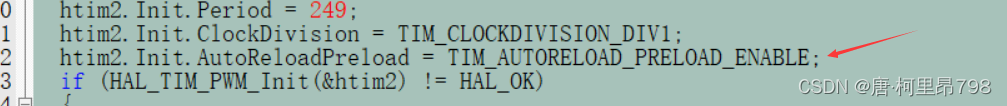 stm32使用时钟生成PWM时调用__HAL_TIM_SetAutoreload导致PWM消失处理