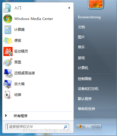 Windows 7 旗舰版高效办公 - 任务栏和开始菜单属性_win7任务栏属性在哪-CSDN博客