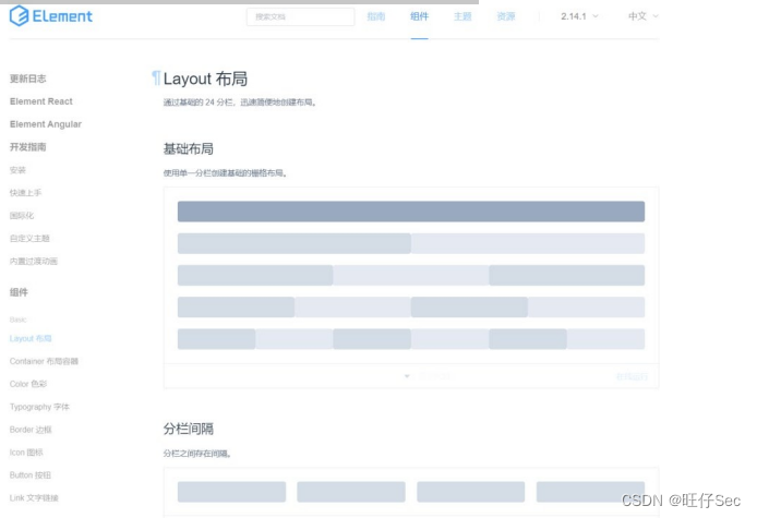 2023 年四川省职业院校技能大赛（高职组）应用软件系统开发赛项样题