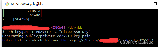 学习 SSH Key 生成方法