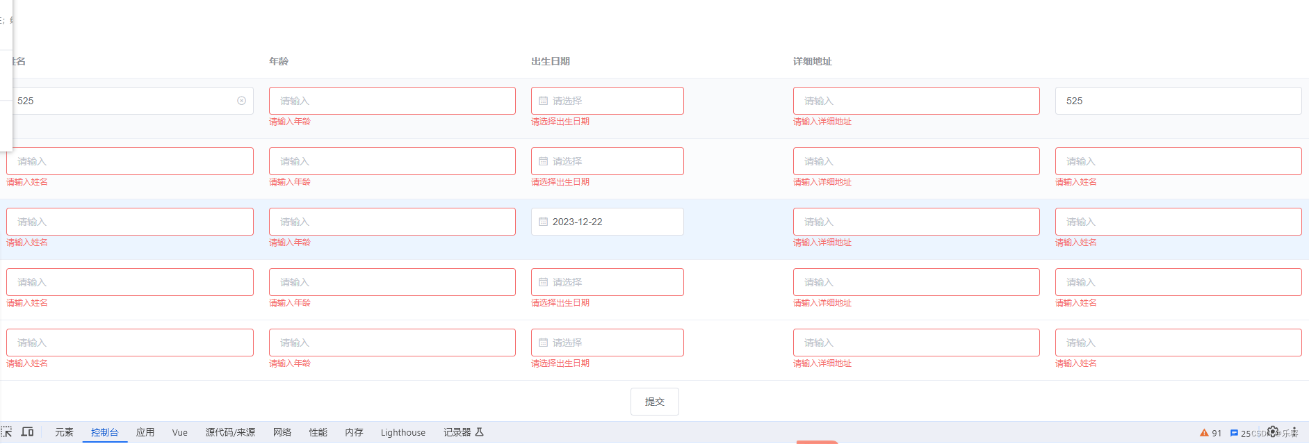 【elementui笔记：el-table表格的输入校验】