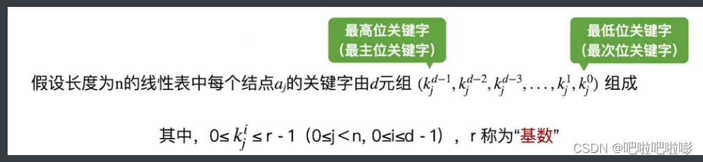 【数据结构】排序算法大全（快速、堆、归并、插入、折半、希尔、冒泡、计数、基数）各算法比较、解析＋完整代码