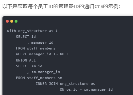 MySQL8 新特性——公用表表达式用法