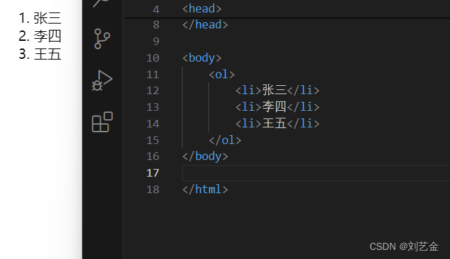 前端基础学习html(2)