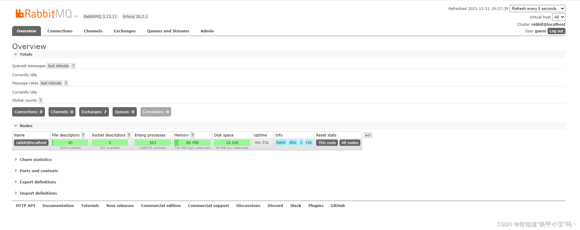 linux安装rabbitmq