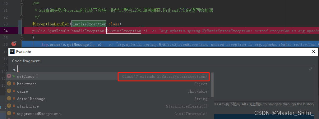 Mabatis处理异常屏蔽SQL返回前端全局异常捕获处理