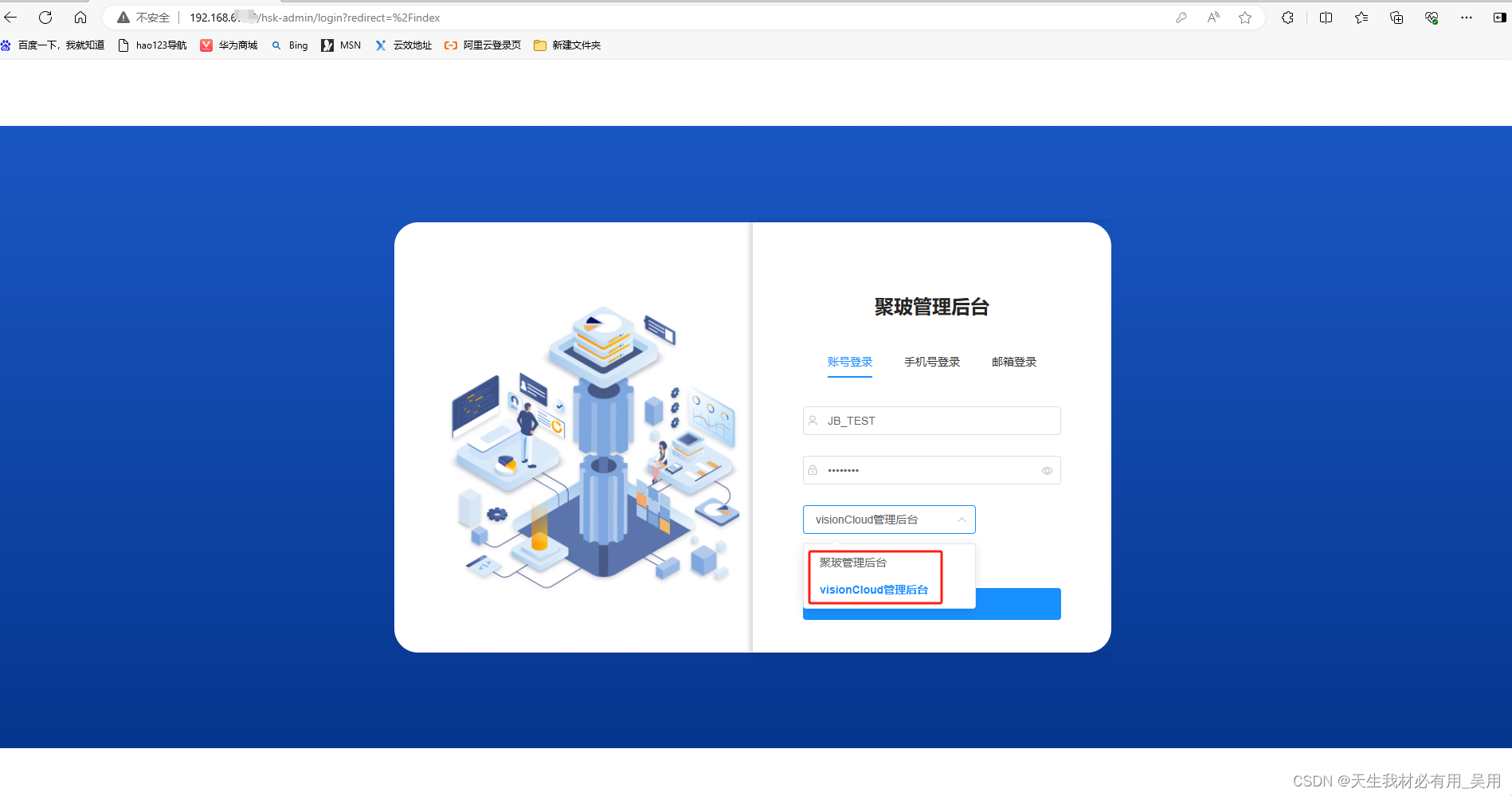 实战指南：Vue 2基座 + Vue 3 + Vite + TypeScript微前端架构实现动态菜单与登录共享