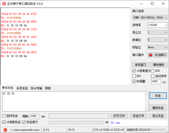 STM32CubeMX RS485接口使用