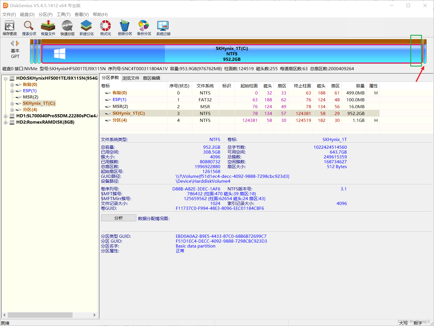 Windows10 Version22h2 补丁kb5034441更新失败