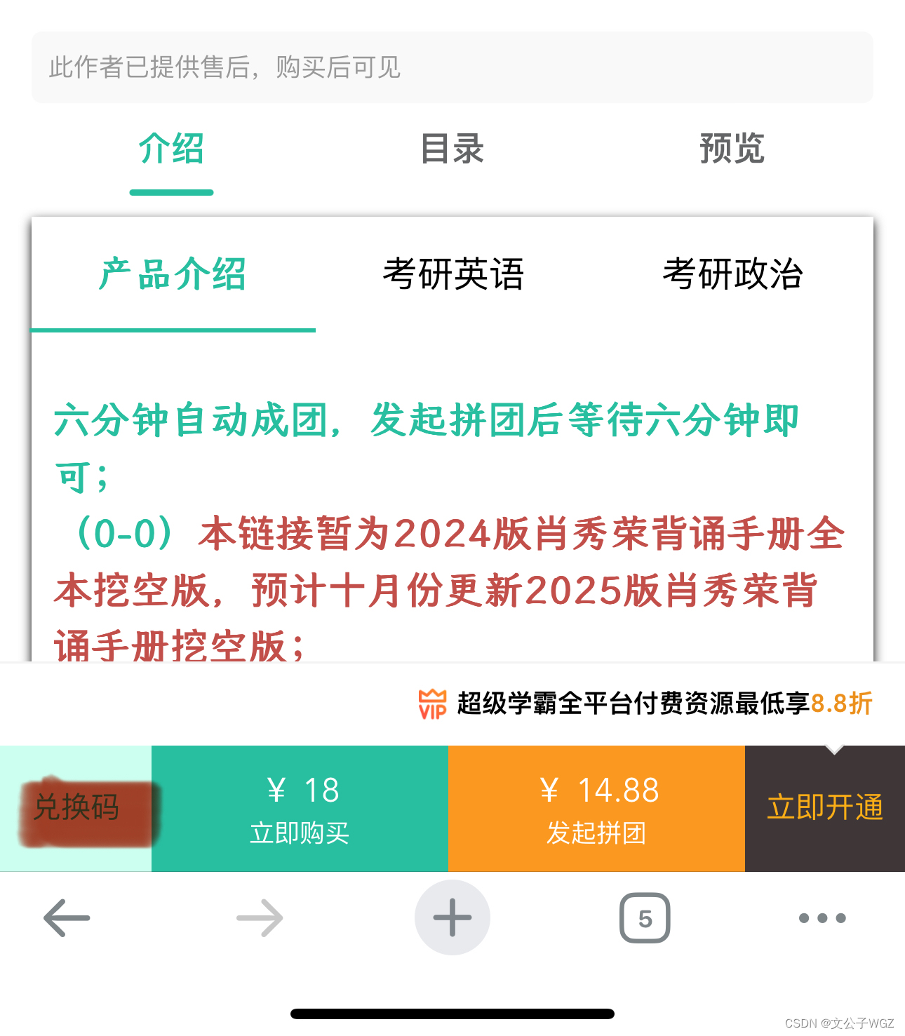 苹果设备mac/Paid/phone 下载使用anki记忆卡