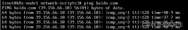 CentOS7虚拟机设置静态IP