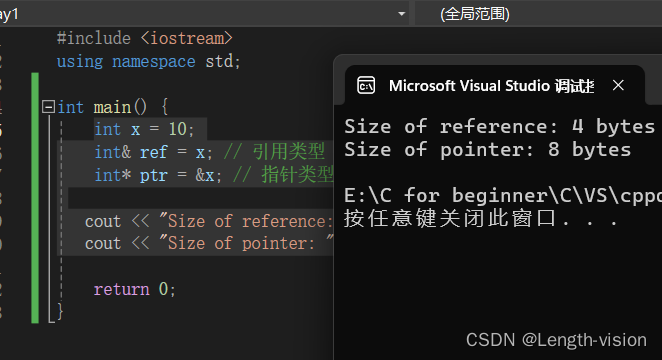 C++:函数重载，引用