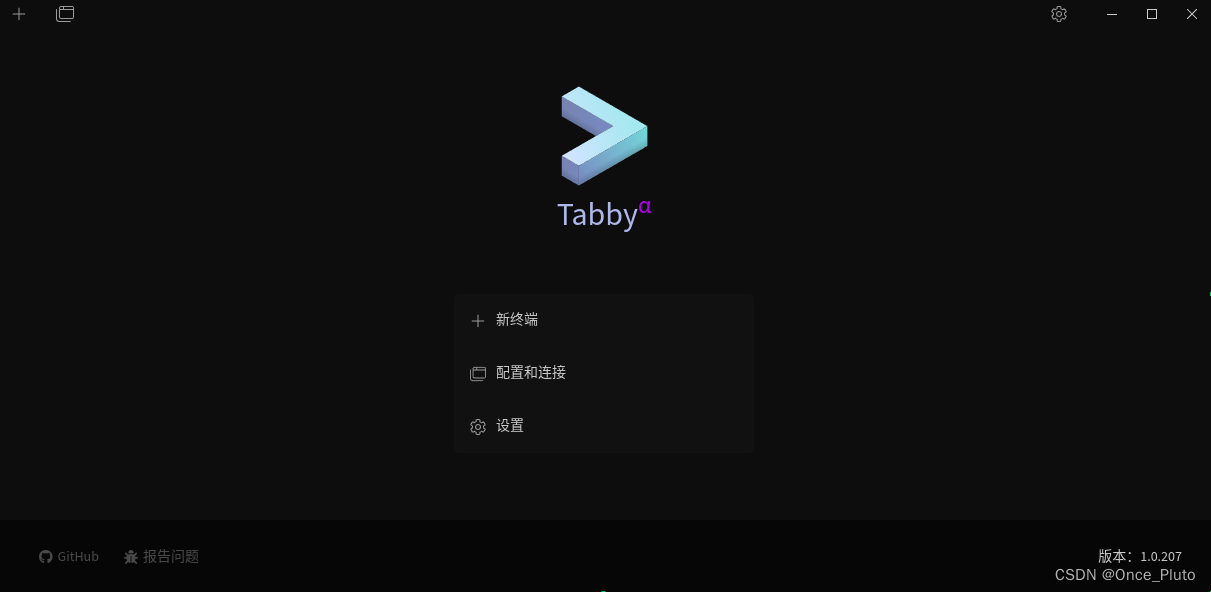 Ubuntu24.04安装tabby-terminal-1.0.207并处理依赖