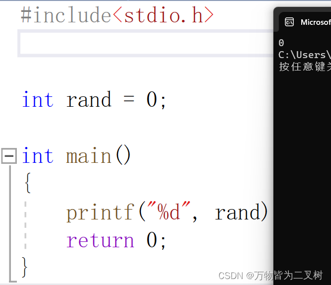 60天零基础干翻C++————初识C++