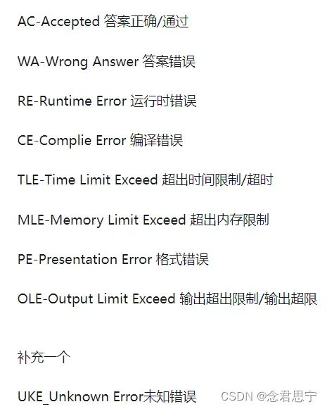 LeetCode练习（自用）