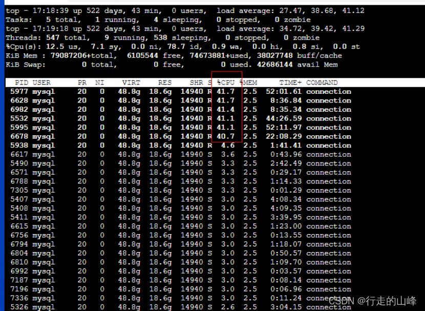 mysql管理员运维指南CSDN博客