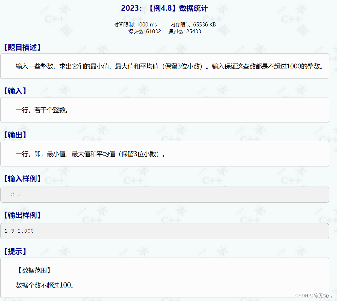 信奥一本通：2022：【例4.7】最小n值