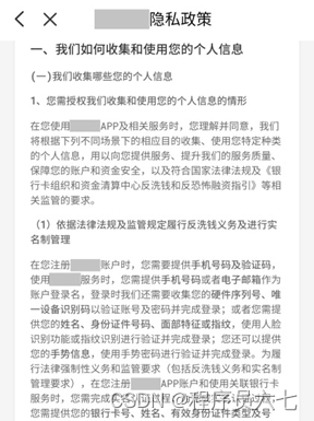 网络安全个人信息泄露_个人网络信息安全_网络安全个人信息保护